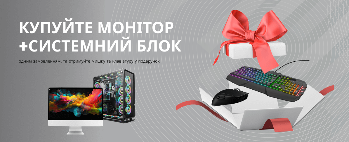 kit-plus-mouse-and-keyboard