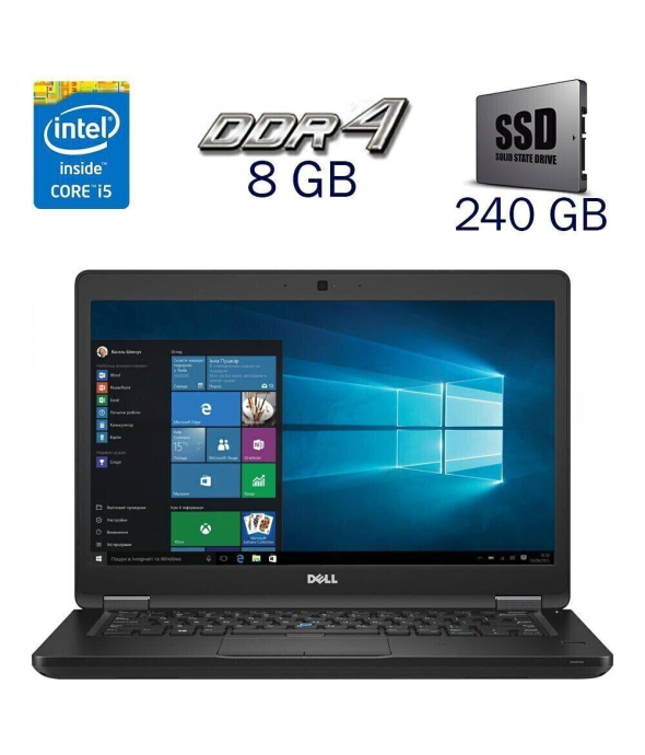 Ультрабук Dell Latitude 5480 / 14&quot; (1920x1080) IPS / Intel Core i5-6300U (2 (4) ядра по 2.4 - 3.0 GHz) / 8 GB DDR4 / 240 GB SSD / Intel HD Graphics 520 / WebCam / Windows 10 - 1