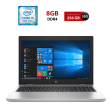 Ноутбук HP ProBook 650 G4 / 15.6" (1920x1080) TN / Intel Core i5-8250U (4 (8) ядра по 1.6 - 3.4 GHz) / 8 GB DDR4 / 256 GB SSD / Intel HD Graphics 620 / WebCam - 1