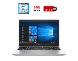 БУ Ноутбук HP ProBook 650 G4 / 15.6&quot; (1920x1080) TN / Intel Core i5-8250U (4 (8) ядра по 1.6 - 3.4 GHz) / 8 GB DDR4 / 256 GB SSD / Intel HD Graphics 620 / WebCam из Европы в Харкові