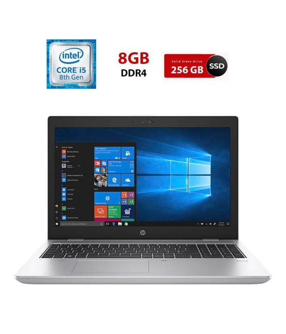 Ноутбук HP ProBook 650 G4 / 15.6&quot; (1920x1080) TN / Intel Core i5-8250U (4 (8) ядра по 1.6 - 3.4 GHz) / 8 GB DDR4 / 256 GB SSD / Intel HD Graphics 620 / WebCam - 1