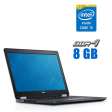 Ноутбук Dell Latitude E5570 / 15.6" (1920x1080) IPS / Intel Core i5-6440HQ (4 ядра по 2.6 - 3.5 GHz) / 8 GB DDR4 / 256 GB SSD / Intel HD Graphics 530 / WebCam / HDMI / Windows 10 - 1