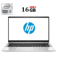 Ультрабук HP EliteBook 840 G7 / 14" (1920x1080) IPS Touch / Intel Core i5-10210U (4 (8) ядра по 1.6 - 4.2 GHz) / 16 GB DDR4 / 480 GB SSD / Intel UHD Graphics / WebCam - 1