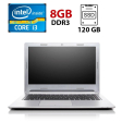 Ноутбук Б-класс Lenovo ThinkPad M30-70 / 15.6" (1366x768) TN / Intel Core i3-4030U (2 (4) ядра по 1.9 GHz) / 8 GB DDR3 / 120 GB SSD / Intel HD Graphics 4400 / WebCam - 1