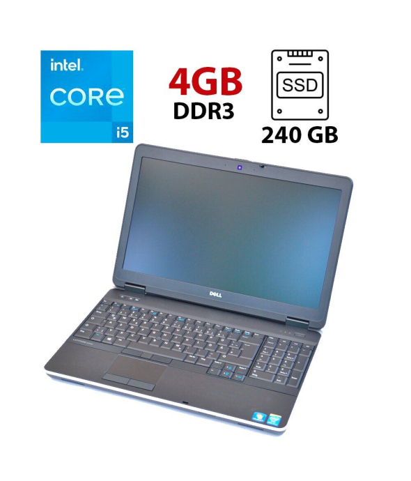 Ноутбук Б-класс Dell Latitude E6540 / 15.6&quot; (1366x768) TN / Intel Core i5-4310M (2 (4) ядра по 2.7 - 3.4 GHz) / 4 GB DDR3 / 240 GB SSD / AMD Radeon HD 8790M, 2GB DDR5, 128-bit / WebCam - 1