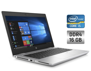 БУ Ноутбук Б-класс HP ProBook 640 G5 / 14&quot; (1920x1080) IPS / Intel Core i5-8265U (4 (8) ядра по 1.6 - 3.9 GHz) / 16 GB DDR4 / 512 GB SSD / Intel UHD Graphics 620 / WebCam / Windows 10 из Европы в Харкові