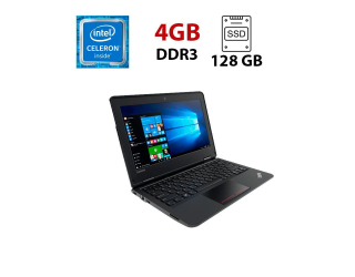 БУ Нетбук Lenovo ThinkPad 11e / 11.6&quot; (1366x768) TN / Intel Celeron N2940 (4 ядра по 1.83 - 2.25 GHz) / 4 GB DDR4 / 128 GB SSD / WebCam из Европы в Харькове