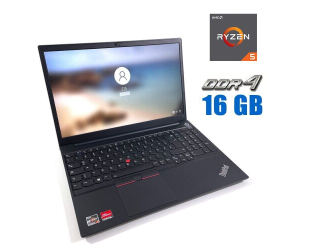 БУ Ноутбук Б-класс Lenovo ThinkPad E15 G2 / 15.6&quot; (1920x1080) IPS / AMD Ryzen 5 4500U (6 ядер по 2.3 - 4.0 GHz) / 16 GB DDR4 / 256 GB SSD / AMD Radeon Vega 6 / WebCam из Европы в Харкові