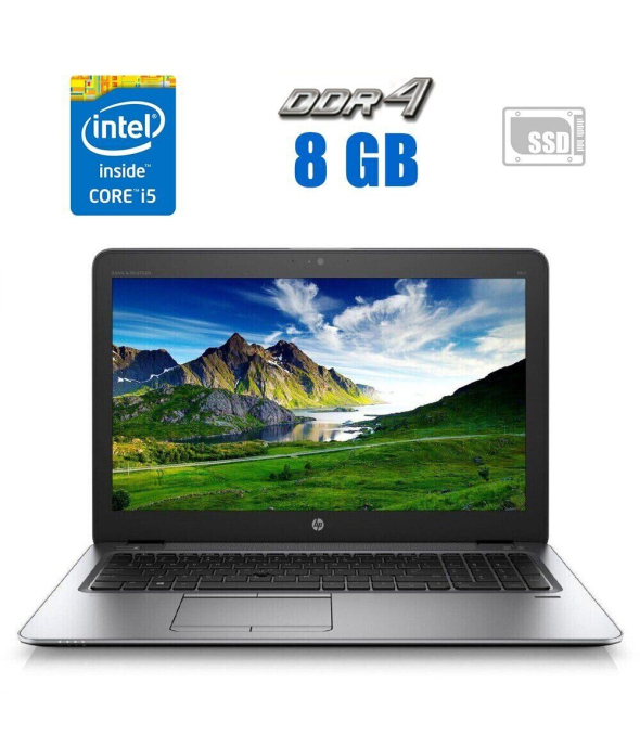 Ноутбук HP EliteBook 850 G3 / 15.6&quot; (1920x1080) TN Touch / Intel Core i5-6200U (2 (4) ядра по 2.3 - 2.8 GHz) / 8 GB DDR4 / 240 GB SSD / Intel HD Graphics 520 / WebCam - 1