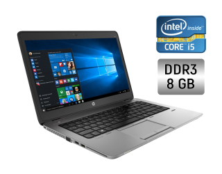 БУ Нетбук Б-класс HP EliteBook 820 G1 / 12.5&quot; (1366x768) TN / Intel Core i5-4300U (2 (4) ядра по 1.9 - 2.9 GHz) / 8 GB DDR3 / 256 GB SSD / Intel HD Graphics 4400 / WebCam / Fingerprint / Windows 10 из Европы в Харкові