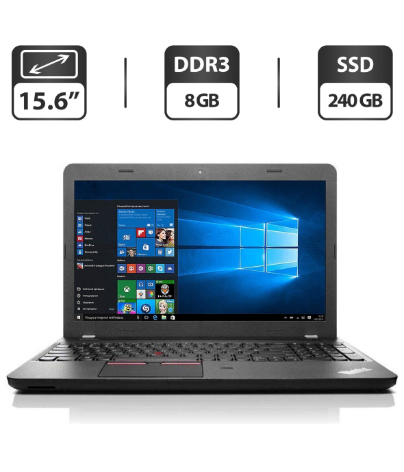 Ноутбук Lenovo ThinkPad E550 / 15.6&quot; (1366x768) TN / Intel Core i3-5005U (2 (4) ядра по 2.0 GHz) / 8 GB DDR3 / 240 GB SSD NEW / Intel HD Graphics 4400 / WebCam / HDMI / Windows 10 Pro - 1