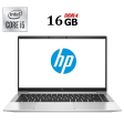Ультрабук Б-класс HP EliteBook 840 G7 / 14" (1920x1080) IPS / Intel Core i5-10310U (4 (8) ядра по 1.7 - 4.4 GHz) / 16 GB DDR4 / 512 GB SSD / Intel UHD Graphics / WebCam / Fingerprint / Windows 10 - 1