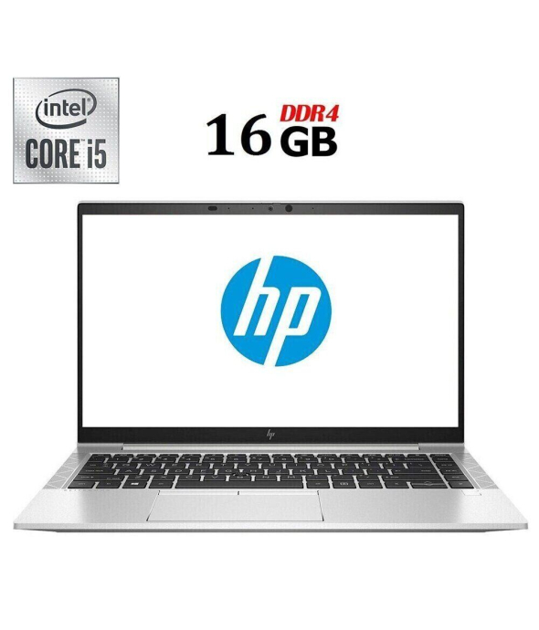 Ультрабук Б-класс HP EliteBook 840 G7 / 14&quot; (1920x1080) IPS / Intel Core i5-10310U (4 (8) ядра по 1.7 - 4.4 GHz) / 16 GB DDR4 / 512 GB SSD / Intel UHD Graphics / WebCam / Fingerprint / Windows 10 - 1