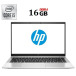 Ультрабук Б-класс HP EliteBook 840 G7 / 14" (1920x1080) IPS / Intel Core i5-10310U (4 (8) ядра по 1.7 - 4.4 GHz) / 16 GB DDR4 / 512 GB SSD / Intel UHD Graphics / WebCam / Fingerprint / Windows 10