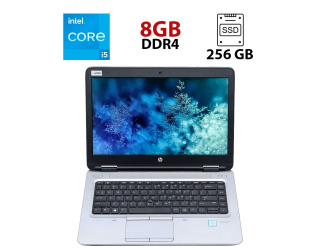 БУ Ноутбук Б-класс HP ProBook 640 G2 / 14&quot; (1366x768) TN / Intel Core i5-6300U (2 (4) ядра по 2.4 - 3.0 GHz) / 8 GB DDR4 / 256 GB SSD / Intel HD Graphics 520 / WebCam / DisplayPort из Европы в Харькове