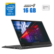 Ноутбук-трансформер Lenovo ThinkPad X1 Yoga (4th gen) / 14" (1920x1080) IPS Touch / Intel Core i5-8250U (4 (8) ядра по 1.6 - 3.4 GHz) / 16 GB DDR4 / 480 GB SSD / Intel UHD Graphics 620 / WebCam - 1