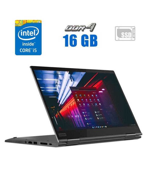 Ноутбук-трансформер Lenovo ThinkPad X1 Yoga (4th gen) / 14&quot; (1920x1080) IPS Touch / Intel Core i5-8250U (4 (8) ядра по 1.6 - 3.4 GHz) / 16 GB DDR4 / 480 GB SSD / Intel UHD Graphics 620 / WebCam - 1