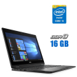 Ноутбук Dell Latitude 5289 / 12.5" (1920x1080) IPS Touch / Intel Core i5-7200U (2 (4) ядра по 2.5 - 3.1 GHz) / 16 GB DDR3 / 480 GB SSD / Intel HD Graphics 620 / WebCam - 1