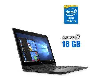 БУ Ноутбук Dell Latitude 5289 / 12.5&quot; (1920x1080) IPS Touch / Intel Core i5-7200U (2 (4) ядра по 2.5 - 3.1 GHz) / 16 GB DDR3 / 480 GB SSD / Intel HD Graphics 620 / WebCam из Европы