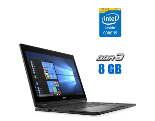 БУ Ноутбук Dell Latitude 5289 / 12.5&quot; (1920x1080) IPS Touch / Intel Core i5-7200U (2 (4) ядра по 2.5 - 3.1 GHz) / 8 GB DDR3 / 240 GB SSD / Intel HD Graphics 620 / WebCam из Европы в Харькове