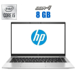 Ультрабук HP EliteBook 840 G7 / 14" (1920x1080) IPS / Intel Core i5-10210U (4 (8) ядра по 1.6 - 4.2 GHz) / 8 GB DDR4 / 480 GB SSD / Intel UHD Graphics / WebCam - 1