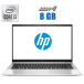 Ультрабук HP EliteBook 840 G7 / 14" (1920x1080) IPS / Intel Core i5-10210U (4 (8) ядра по 1.6 - 4.2 GHz) / 8 GB DDR4 / 480 GB SSD / Intel UHD Graphics / WebCam