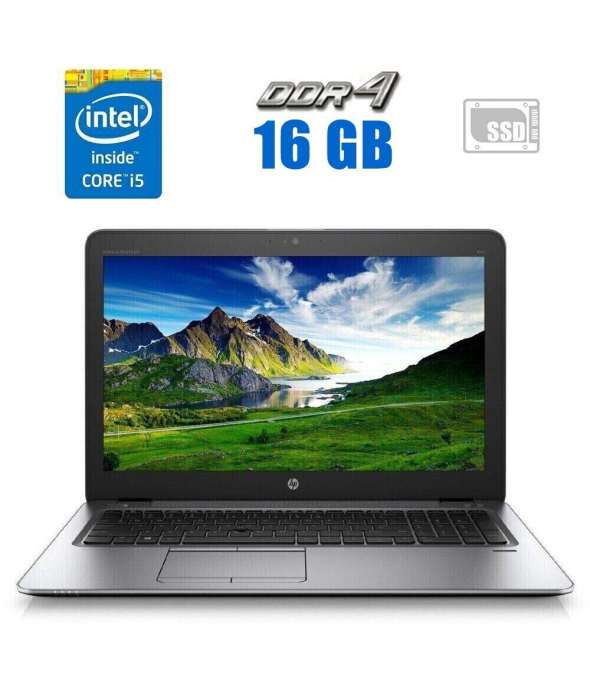 Ноутбук HP EliteBook 850 G3 / 15.6&quot; (1920x1080) TN Touch / Intel Core i5-6200U (2 (4) ядра по 2.3 - 2.8 GHz) / 16 GB DDR4 / 480 GB SSD / Intel HD Graphics 520 / WebCam - 1