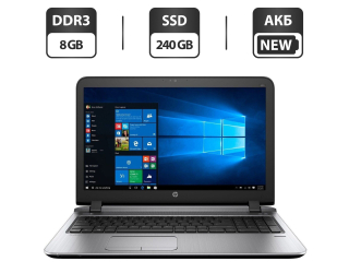 БУ Ноутбук Б-класс HP ProBook 450 G3 / 15.6&quot; (1366x768) TN Touch / Intel Core i5-6200U (2 (4) ядра по 2.3 - 2.8 GHz) / 8 GB DDR3 / 240 GB SSD / Intel HD Graphics 520 / WebCam / HDMI / АКБ NEW / Windows 10 Pro из Европы в Харкові
