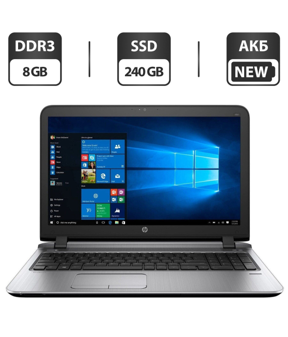 Ноутбук Б-класс HP ProBook 450 G3 / 15.6&quot; (1366x768) TN Touch / Intel Core i5-6200U (2 (4) ядра по 2.3 - 2.8 GHz) / 8 GB DDR3 / 240 GB SSD / Intel HD Graphics 520 / WebCam / HDMI / АКБ / Windows 10 Pro - 1