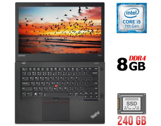 БУ Ультрабук Б-класс Lenovo ThinkPad T470 / 14&quot; (1366x768) TN / Intel Core i5-7300U (2 (4) ядра по 2.6 - 3.5 GHz) / 8 GB DDR4 / 240 GB SSD / Intel HD Graphics 620 / WebCam / Fingerprint / USB 3.1 / HDMI из Европы в Харкові