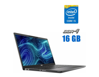 БУ Ультрабук Dell Latitude 7320 / 13.3&quot; (1920x1080) IPS / Intel Core i5-1145G7 (4 (8) ядра по 2.6 - 4.4 GHz) / 16 GB DDR4 / 240 GB SSD / Intel Iris Xe Graphics / WebCam  из Европы в Харькове