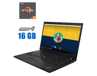 БУ Ноутбук Lenovo ThinkPad T495 / 14&quot; (1920x1080) IPS Touch / AMD Ryzen 5 Pro 3500U (4 (8) ядра по 2.1 - 3.7 GHz) / 16 GB DDR4 / 256 GB SSD M.2 / AMD Radeon RX Vega 8 Graphics / WebCam / Win 10 Lic из Европы в Харкові