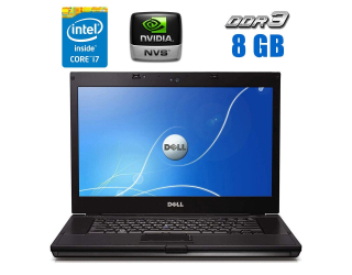 БУ Ноутбук Dell Latitude E6510 / 15.6&quot; (1920x1080) TN / Intel Core i7-640M (2 (4) ядра по 2.8 - 3.46 GHz) / 8 GB DDR3 / 256 GB SSD / nVidia NVS 3100M, 512 MB GDDR3, 64-bit / WebCam / DVD-ROM из Европы