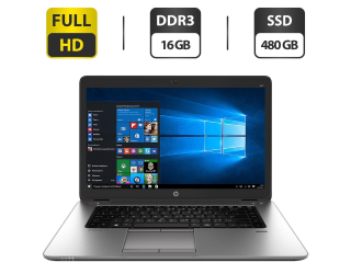 БУ Ноутбук HP EliteBook 850 G1 / 15.6&quot; (1920x1080) TN / Intel Core i5-4210U (2 (4) ядра по 1.7 - 2.7 GHz) / 16 GB DDR3 / 480 GB SSD / Intel HD Graphic 4400 / WebCam / VGA / Windows 10 Pro из Европы в Харкові
