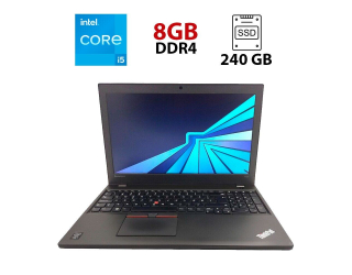 БУ Ноутбук Lenovo ThinkPad T550 / 15.6&quot; (1366x768) TN / Intel Core i5-5200U (2 (4) ядра по 2.2 - 2.7 GHz) / 8 GB DDR3 / 240 GB SSD / Intel HD Graphics 5500 / WebCam из Европы в Харькове
