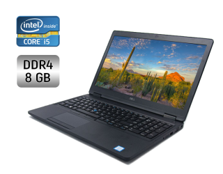 БУ Ноутбук Б-класс Dell Latitude 5580 / 15.6&quot; (1920x1080) IPS / Intel Core i5-7300U (2 (4) ядра по 2.6 - 3.5 GHz) / 8 GB DDR4 / 240 GB SSD / Intel HD Graphics 620 / WebCam / Windows 10 из Европы в Харкові