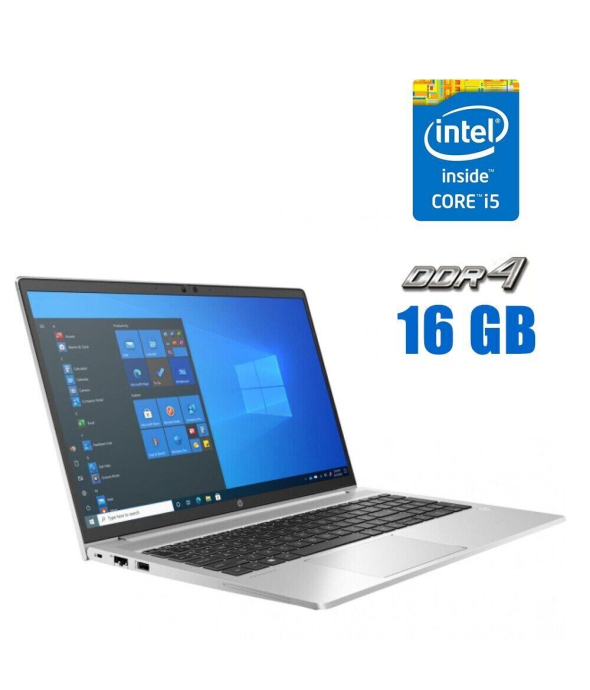 Ультрабук HP ProBook 650 G8 / 15.6&quot; (1920x1080) IPS / Intel Core i5-1145G7 (4 (8) ядра по 1.1 - 4.4 GHz) / 16 GB DDR4 / 256 GB SSD M.2 / Intel Iris Xe Graphics / WebCam - 1
