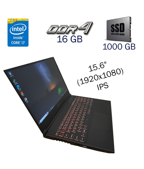 Игровой ноутбук Б-класс Maingear Vector vctr002-2060 / 15.6&quot; (1920x1080) IPS / Intel Core i7-10750H (6 (12) ядра по 2.6 - 5.0 GHz) / 16 GB DDR4 / 1000 GB SSD / nVidia GeForce RTX 2060, 6 GB GDDR6, 192-bit / WebCam - 1