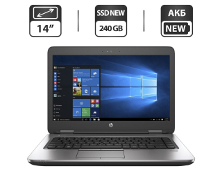 БУ Ноутбук HP ProBook 645 G2 / 14&quot; (1366x768) TN / AMD A10-8700B (4 ядра по 1.8 - 3.2 GHz) / 16 GB DDR3 / 240 GB SSD NEW / AMD Radeon R6 Graphics / WebCam / АКБ NEW / Windows 10 Pro из Европы в Харькове
