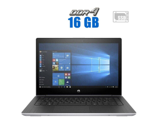БУ Ультрабук HP ProBook 440 G5 / 14&quot; (1366x768) TN / Intel Core i3-8130U (2 (4) ядра по 2.2 - 3.4 GHz) / 16 GB DDR4 / 480 GB SSD / Intel HD Graphics 620 / WebCam из Европы в Харкові