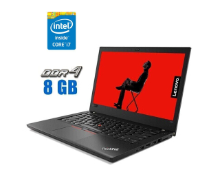 БУ Ультрабук Lenovo ThinkPad T480 / 14&quot; (1920x1080) IPS / Intel Core i7-8650U (4 (8) ядра по 1.9 - 4.2 GHz) / 8 GB DDR4 / 480 GB SSD / Intel UHD Graphics 620 / WebCam из Европы в Харкові