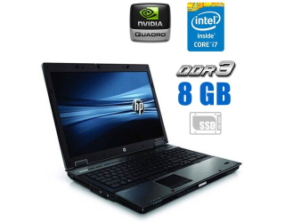 БУ Ноутбук HP EliteBook 8740w / 17&quot; (1680x1050) TN / Intel Core i7-620M (2 (4) ядра по 2.66 - 3.33 GHz) / 8 GB DDR3 / 480 GB SSD NEW / nVidia Quadro FX 2800M, 1 GB DDR3, 256-bit / WebCam / АКБ не держит из Европы в Харкові