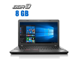 БУ Ноутбук Lenovo ThinkPad E550 / 15.6&quot; (1366x768) TN / Intel Core i3-4005U (2 (4) ядра по 1.7 GHz) / 8 GB DDR3 / 256 GB SSD / Intel HD Graphics 4400 / WebCam из Европы в Харкові