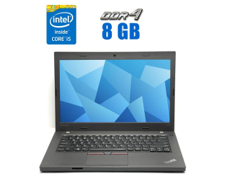 БУ Ноутбук Lenovo ThinkPad L470 / 14&quot; (1920x1080) IPS / Intel Core i5-6200U (2 (4) ядра по 2.3 - 2.8 GHz) / 8 GB DDR4 / 256 GB SSD / Intel HD Graphics 520 / WebCam из Европы в Харькове