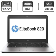 Нетбук Б-класс HP EliteBook 820 G3 / 12.5" (1920x1080) IPS / Intel Core i7-6600U (2 (4) ядра по 2.6 - 3.4 GHz) / 8 GB DDR4 / 240 GB SSD / Intel HD Graphics 520 / WebCam / DisplayPort - 1