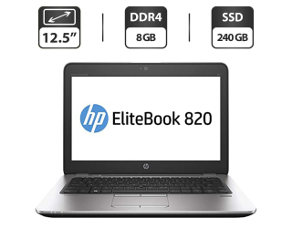 БУ Нетбук Б-класс HP EliteBook 820 G3 / 12.5&quot; (1920x1080) IPS / Intel Core i7-6600U (2 (4) ядра по 2.6 - 3.4 GHz) / 8 GB DDR4 / 240 GB SSD / Intel HD Graphics 520 / WebCam / DisplayPort из Европы в Харькове