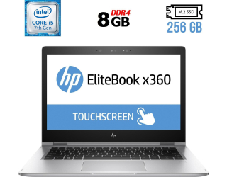 БУ Ноутбук-трансформер HP EliteBook x360 1030 G2 / 13.3&quot; (1920x1080) IPS Touch / Intel Core i5-7300U (2 (4) ядра по 2.6 - 3.5 GHz) / 8 GB DDR4 / 256 GB SSD M.2 / Intel HD Graphics 620 / WebCam / Fingerprint / USB 3.1 / HDMI из Европы в Харкові