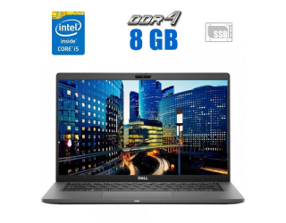 БУ Ультрабук Dell Latitude 7410 / 14&quot; (1920x1080) IPS / Intel Core i5-10310U (4 (8) ядра по 1.7 - 4.4 GHz) / 8 GB DDR4 / 240 GB SSD / Intel UHD Graphics / WebCam из Европы в Харкові