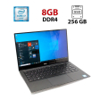 Ультрабук Dell XPS 13 9350 / 13.3" (3200x1800) IPS Touch / Intel Core i7-6600U (2 (4) ядра по 2.6 - 3.4 GHz) / 8 GB DDR4 / 256 GB SSD / Intel Iris Graphics 520 / WebCam - 1