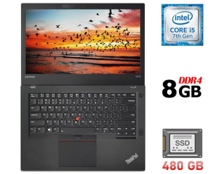 БУ Ультрабук Б-класс Lenovo ThinkPad T470 / 14&quot; (1366x768) TN / Intel Core i5-7300U (2 (4) ядра по 2.6 - 3.5 GHz) / 8 GB DDR4 / 480 GB SSD / Intel HD Graphics 520 / WebCam / Fingerprint / USB 3.1 / HDMI из Европы в Харкові